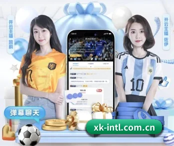 星空体育下载 APP